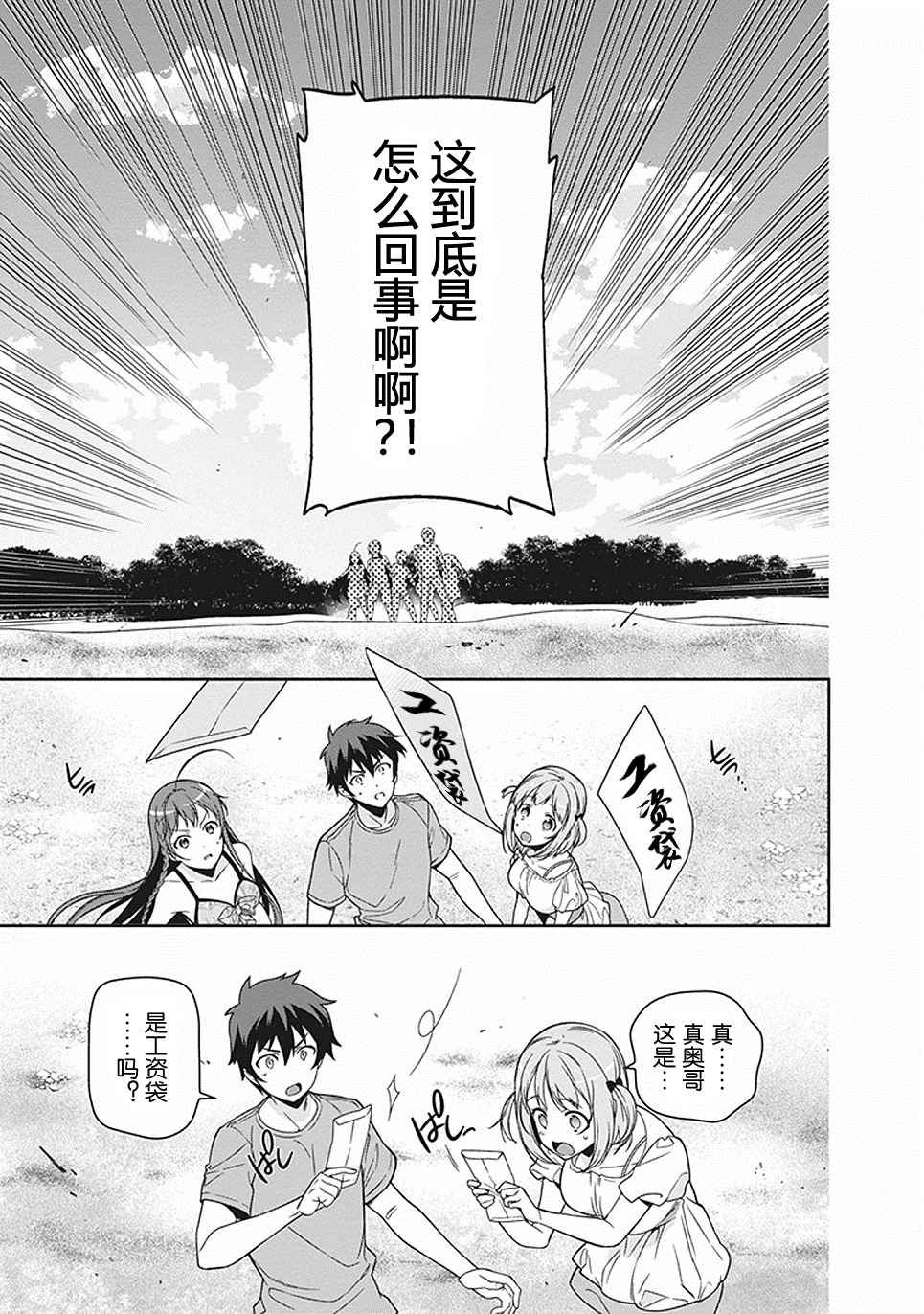 第46话