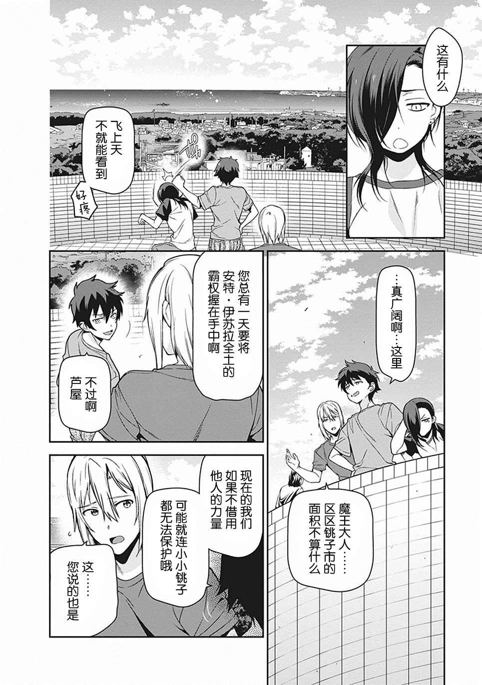 第46话