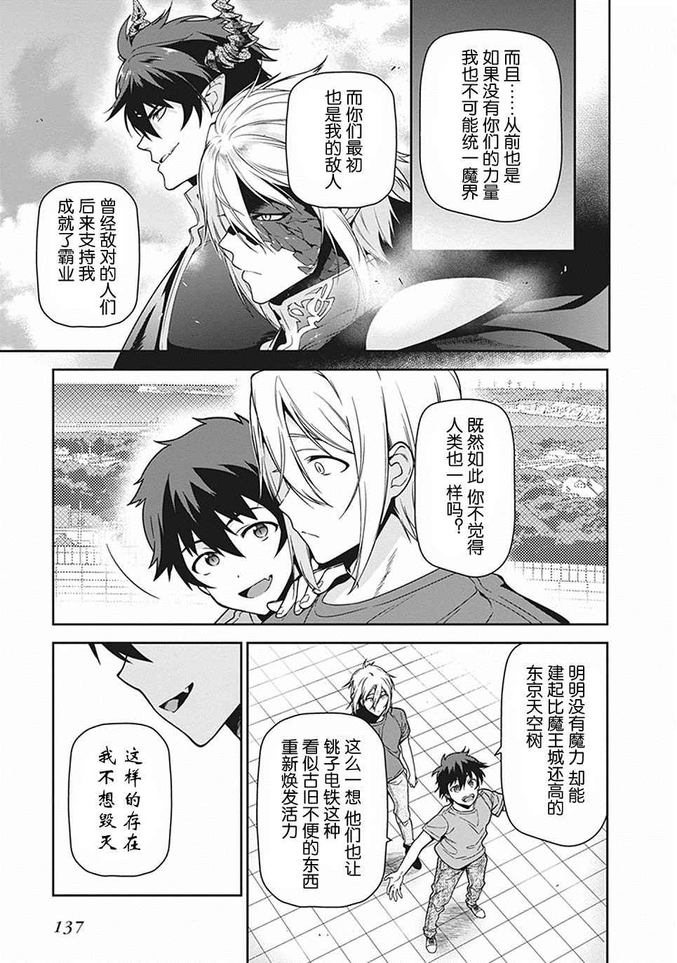 第46话