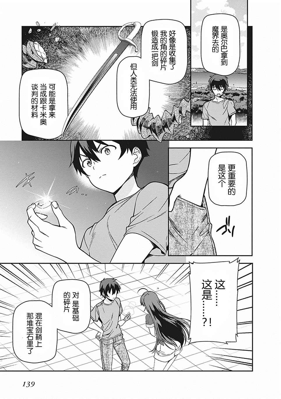 第46话