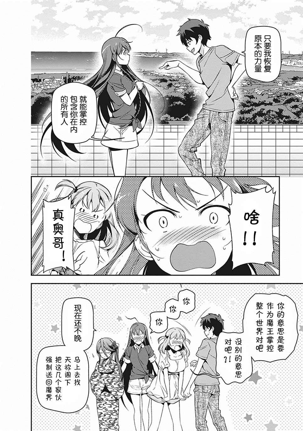 第46话