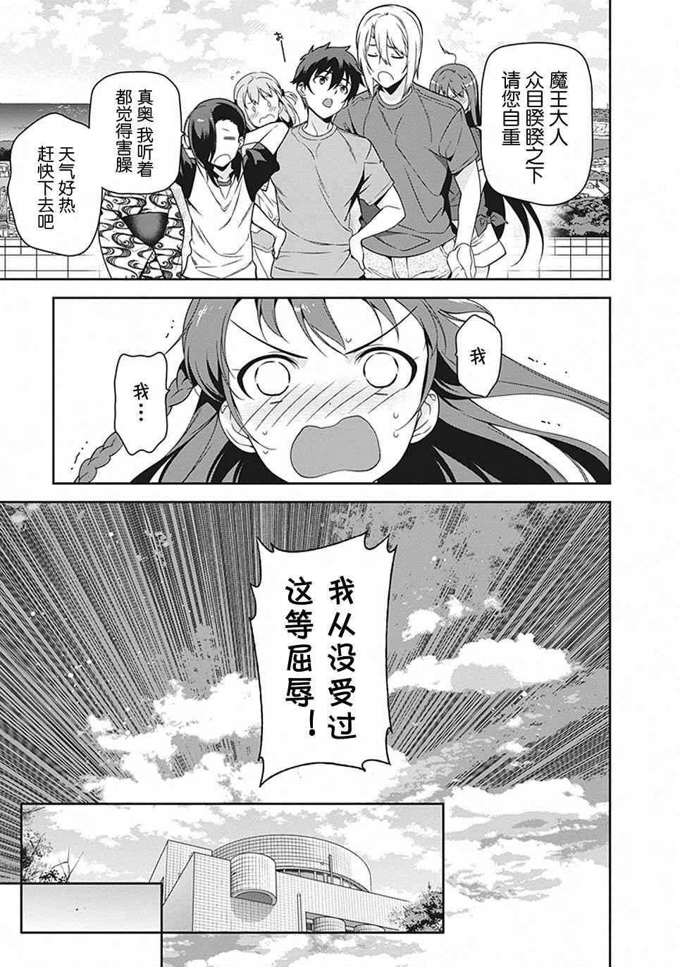 第46话