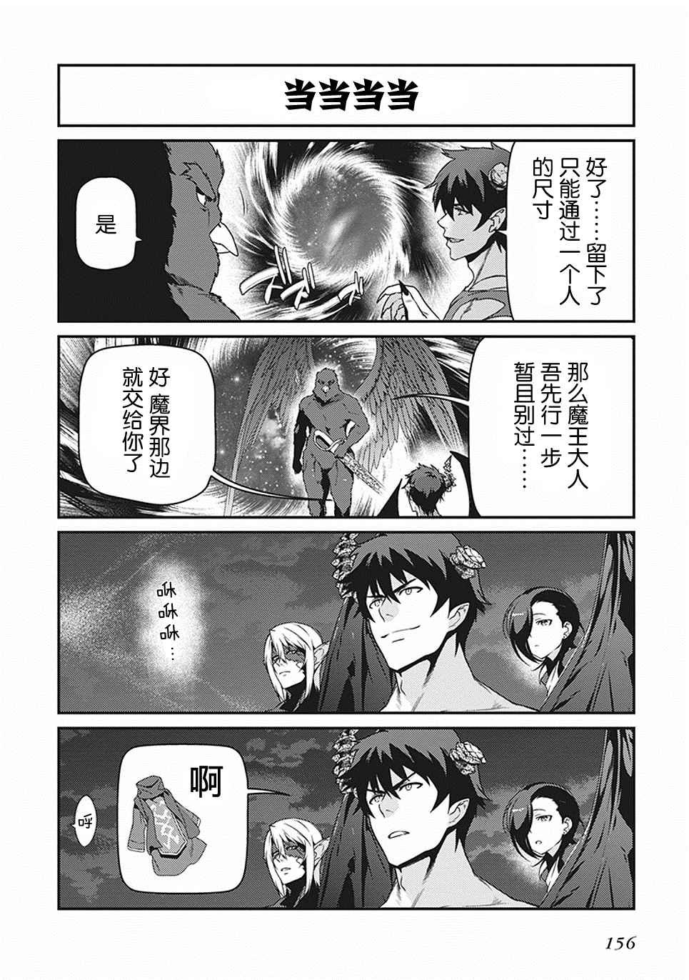 第46话