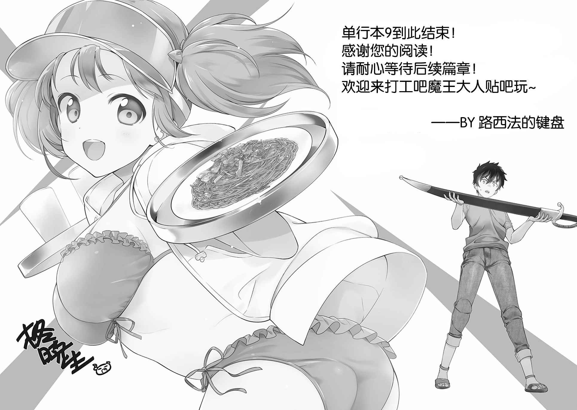 第46话