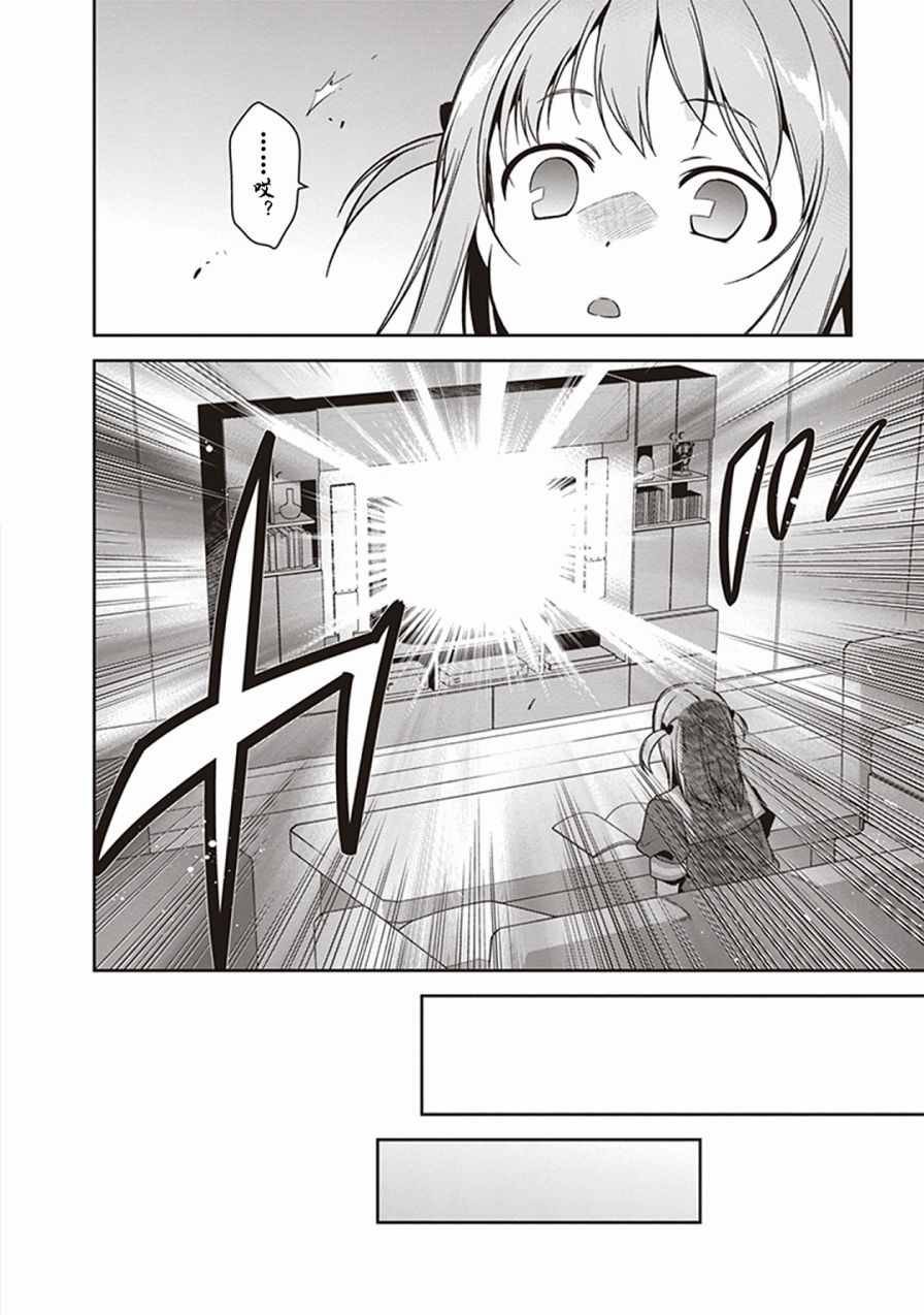 第47话 魔王，主张购买大件儿