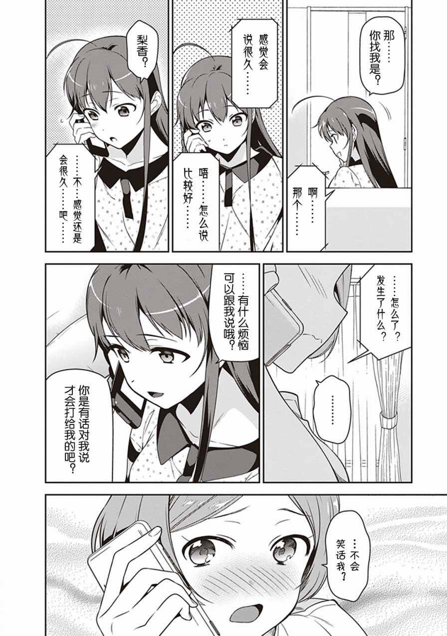 第47话 魔王，主张购买大件儿