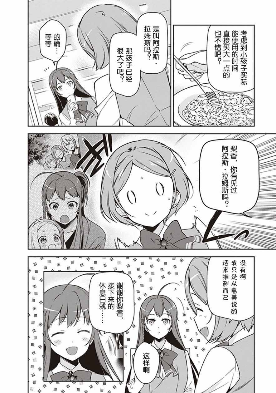 第49.3话