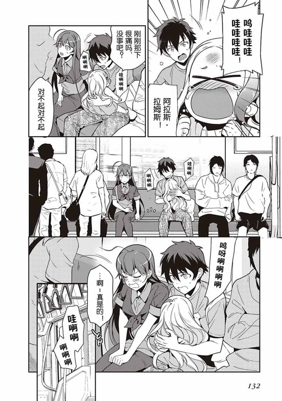 第49.8话