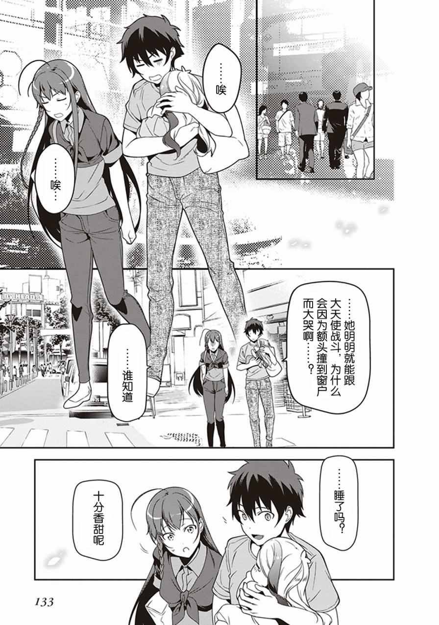 第49.8话
