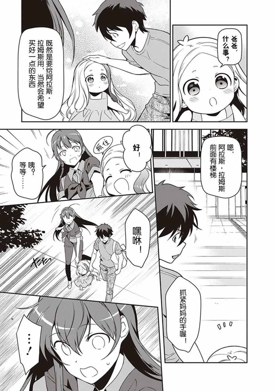 第49.8话