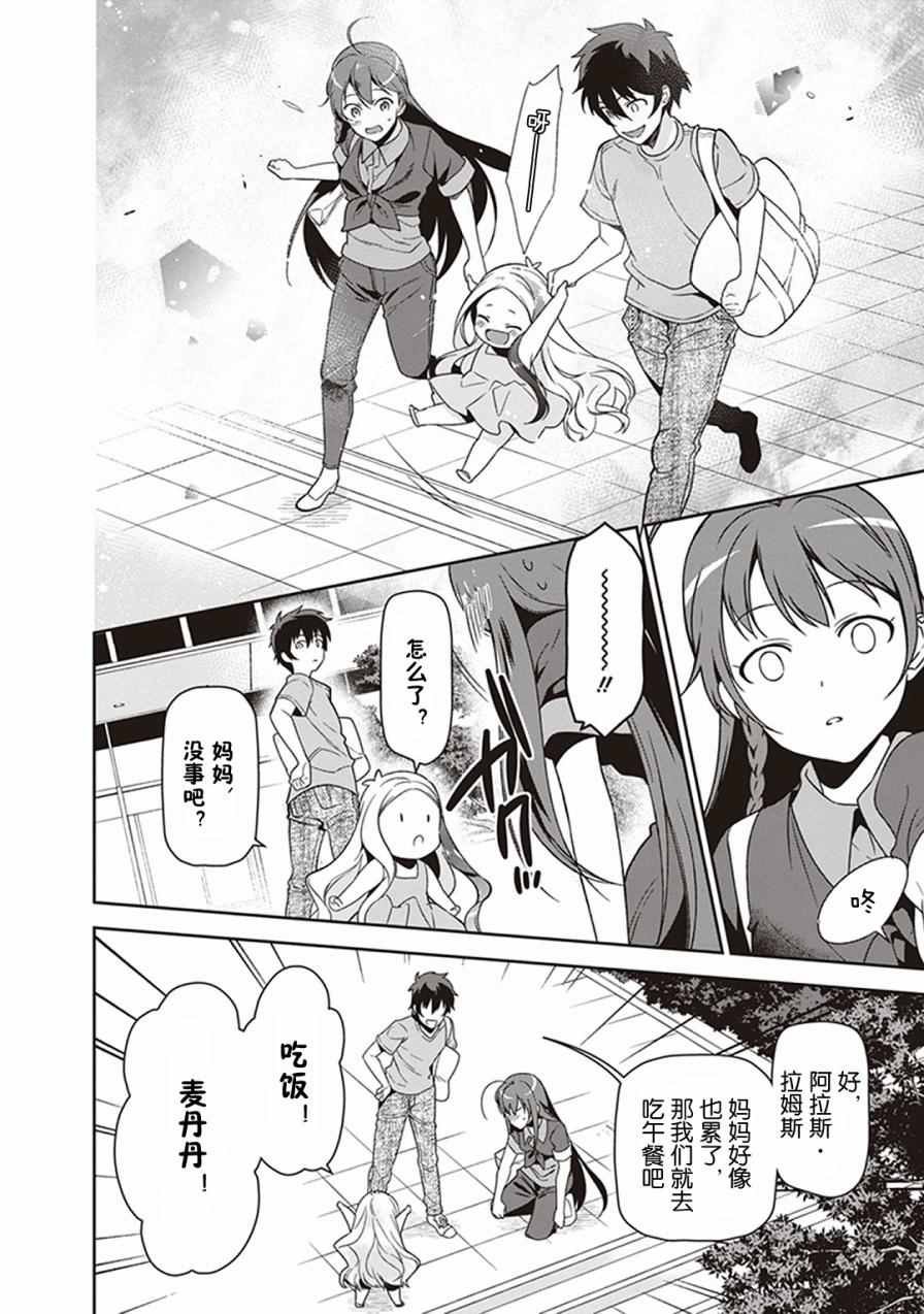 第49.8话