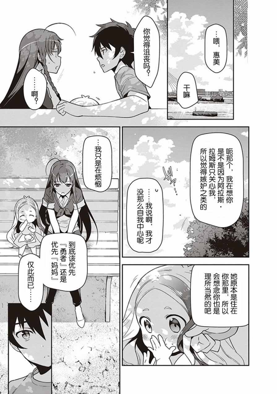 第49.8话