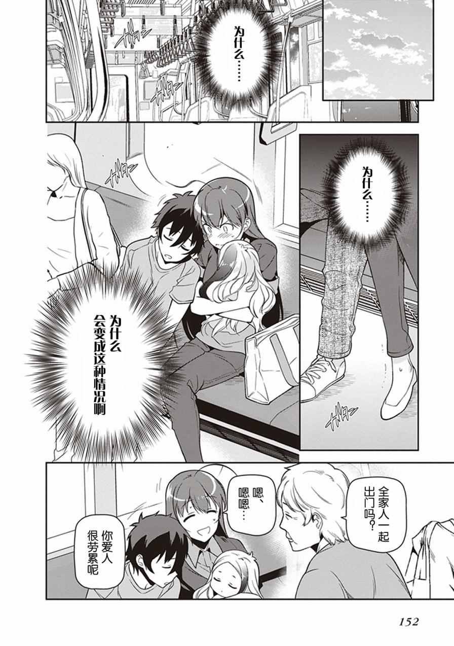 第49.8话