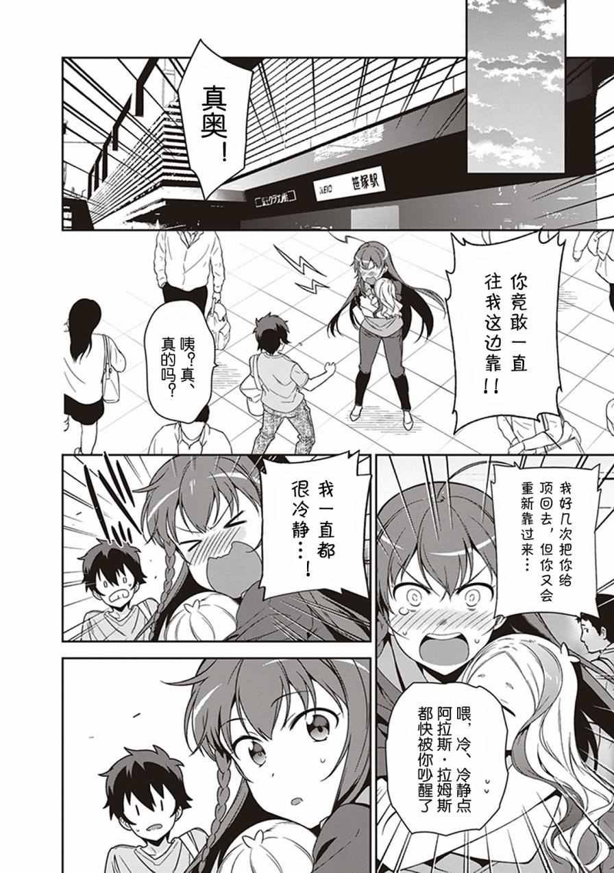 第49.8话