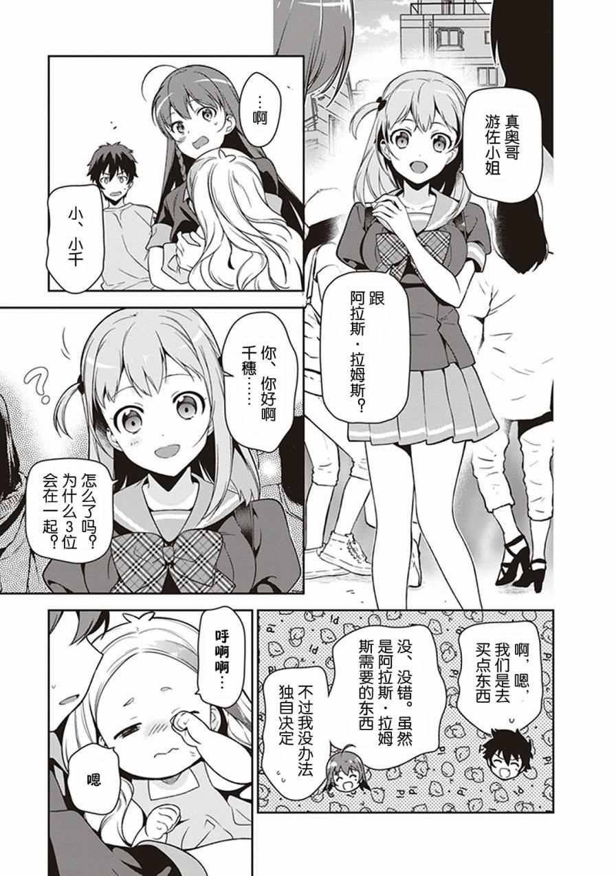 第49.8话