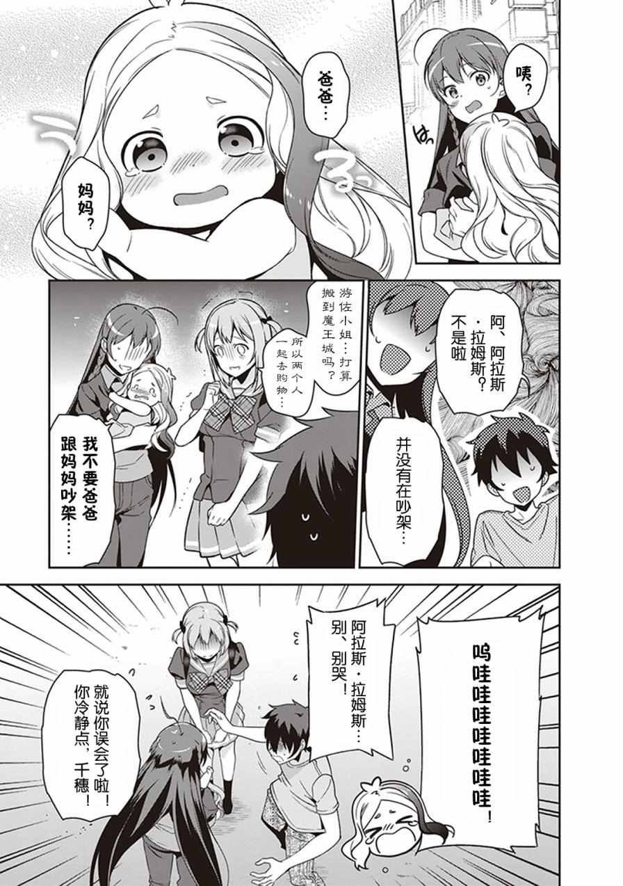 第49.8话