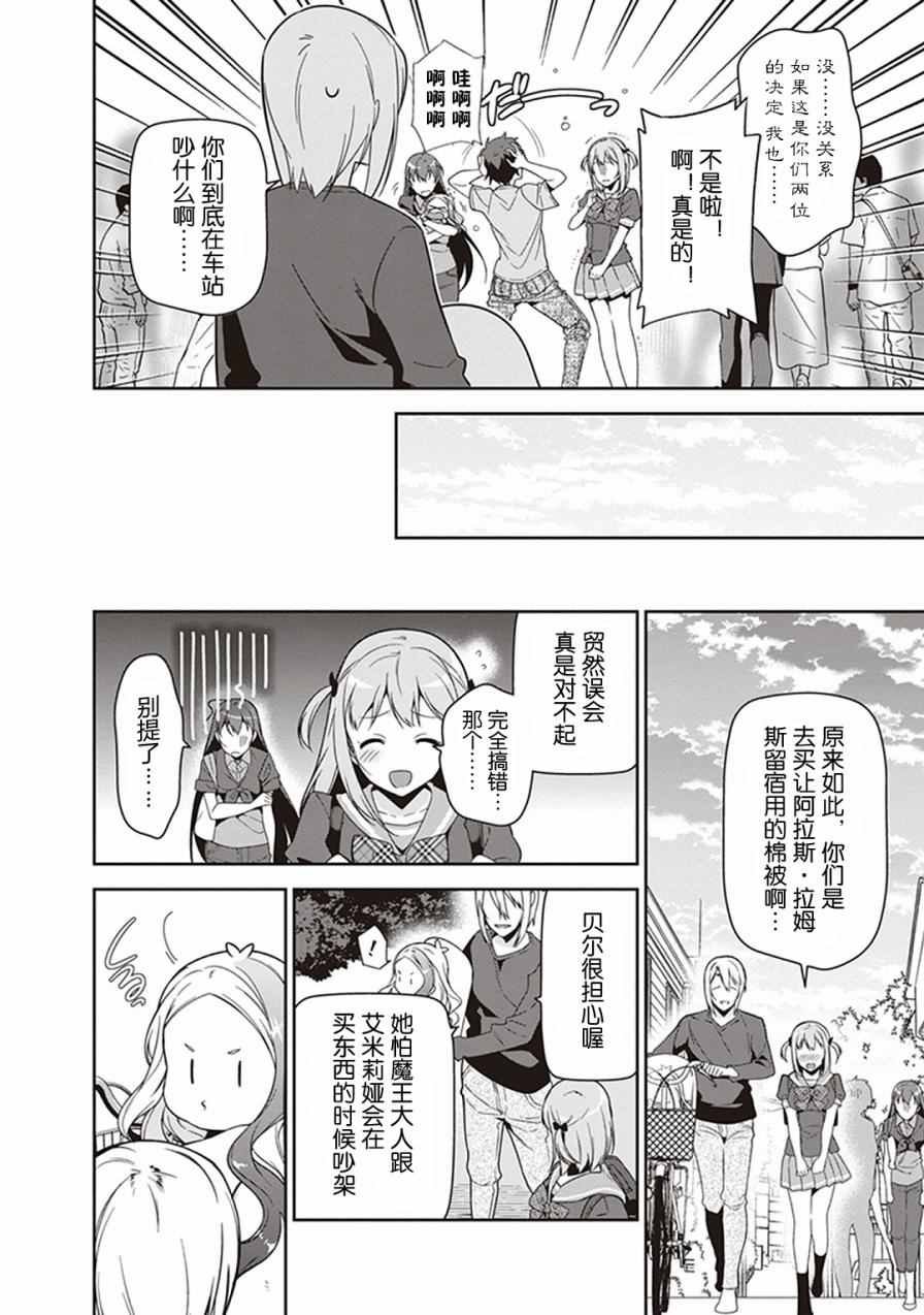 第49.8话