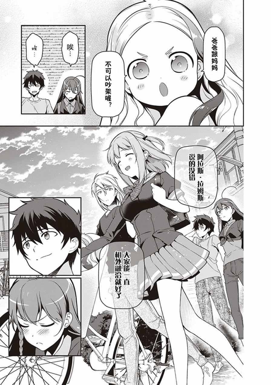 第49.8话