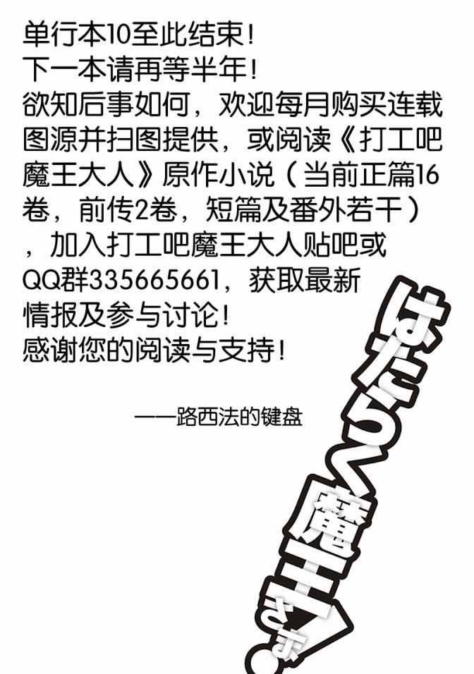 第49.8话