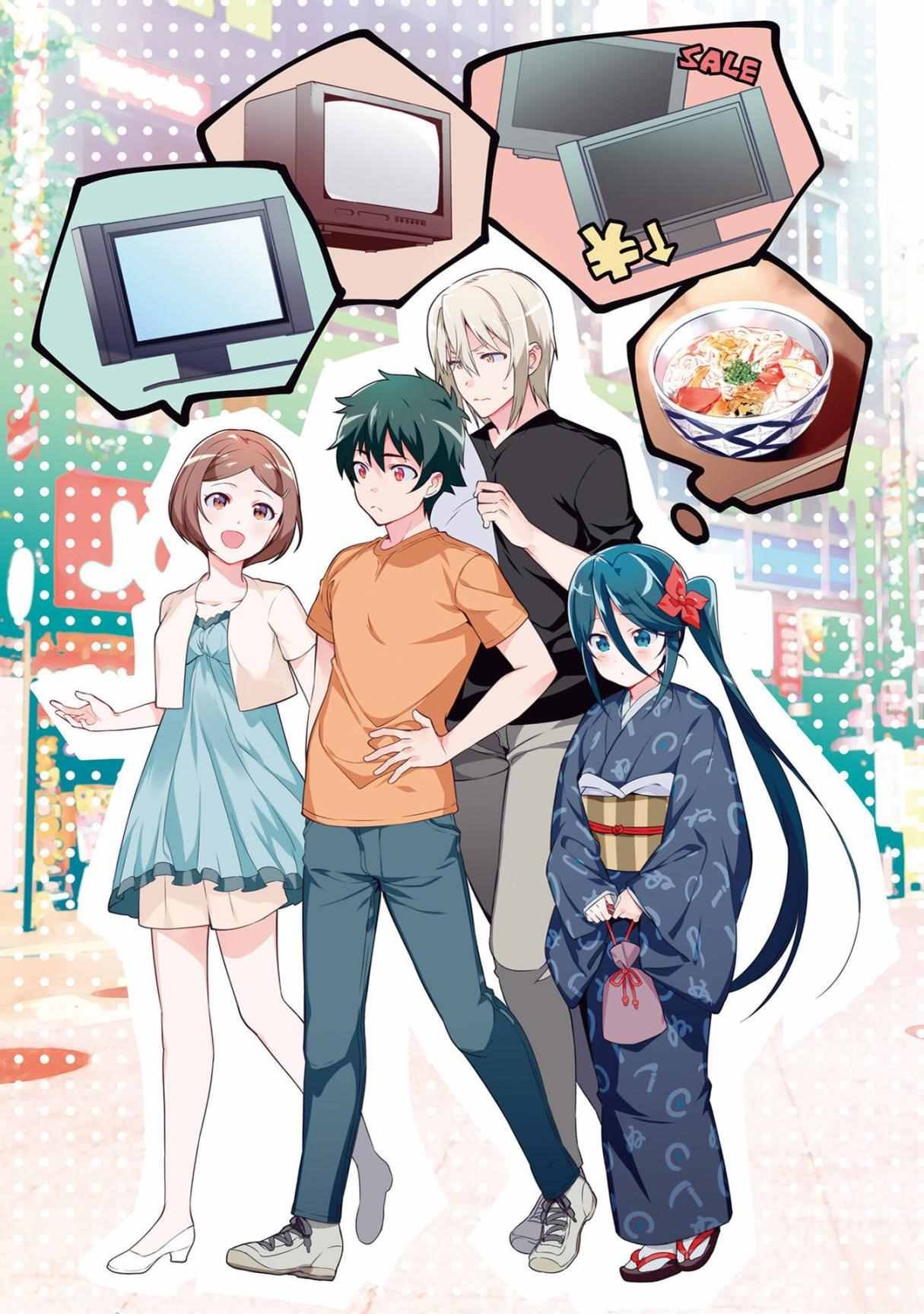第50话 魔王，干预别人的恋爱道路