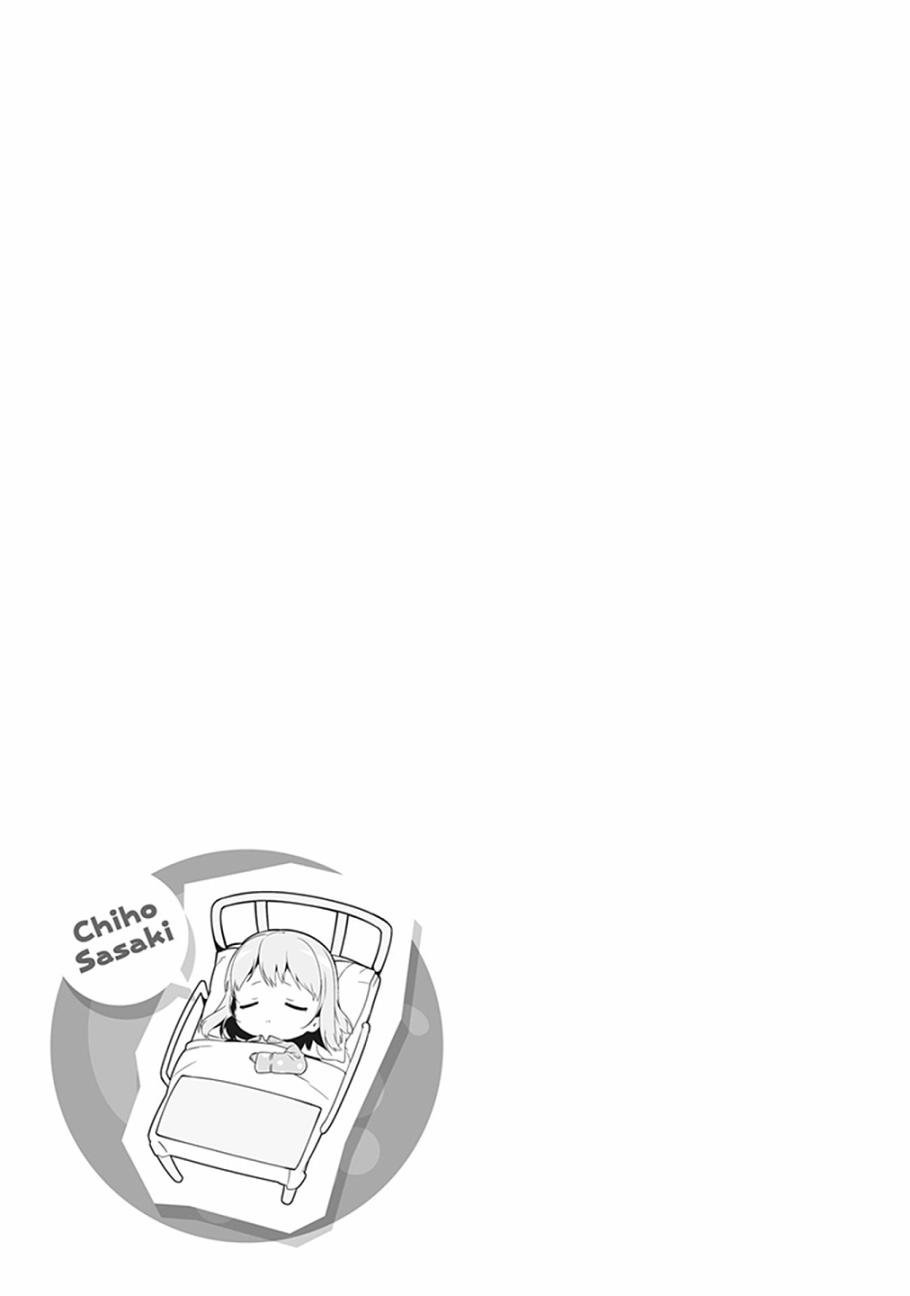 第50话 魔王，干预别人的恋爱道路