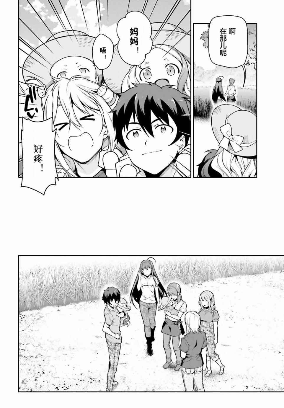 第58话 勇者，在单挑中大获全胜