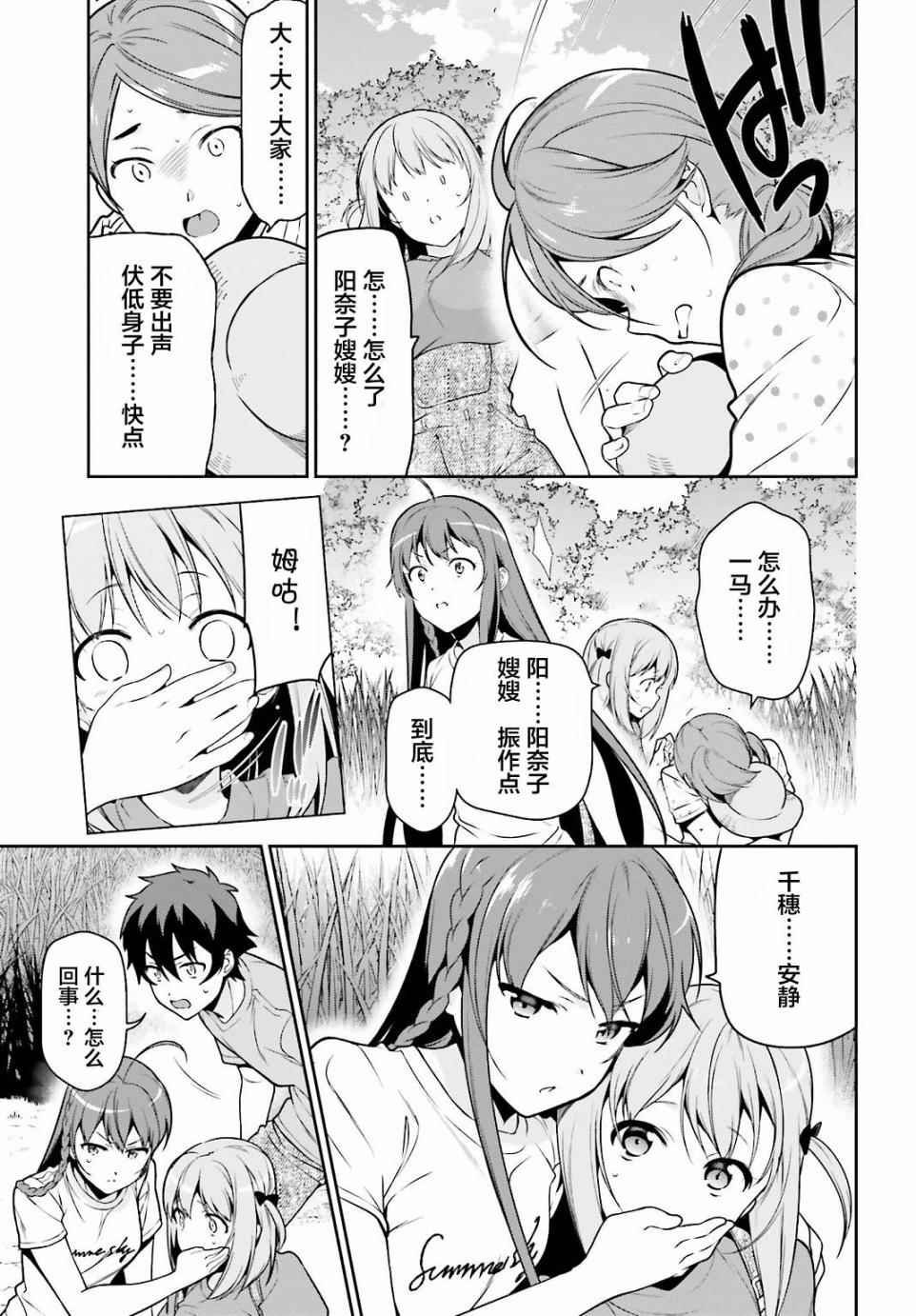 第58话 勇者，在单挑中大获全胜
