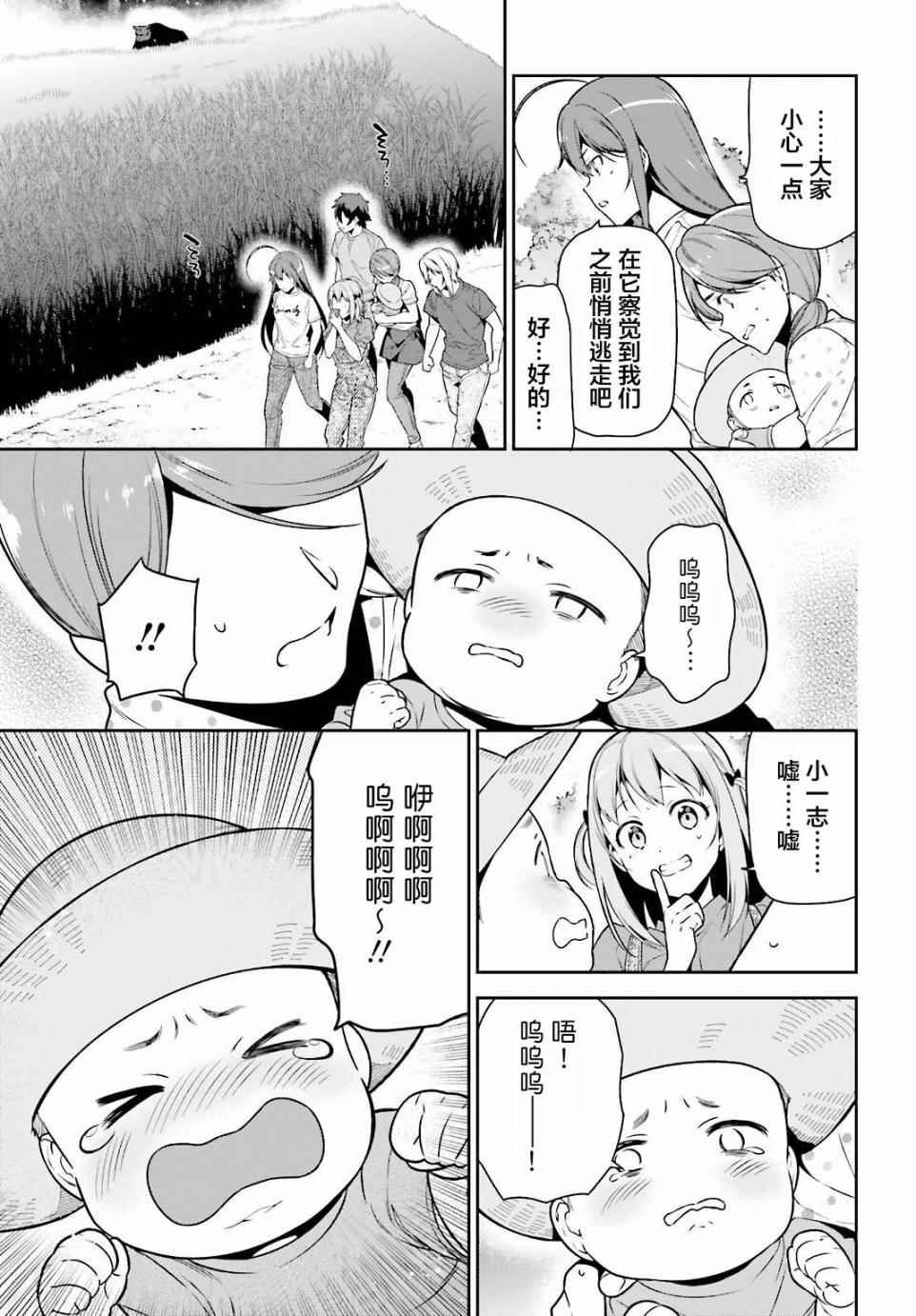 第58话 勇者，在单挑中大获全胜