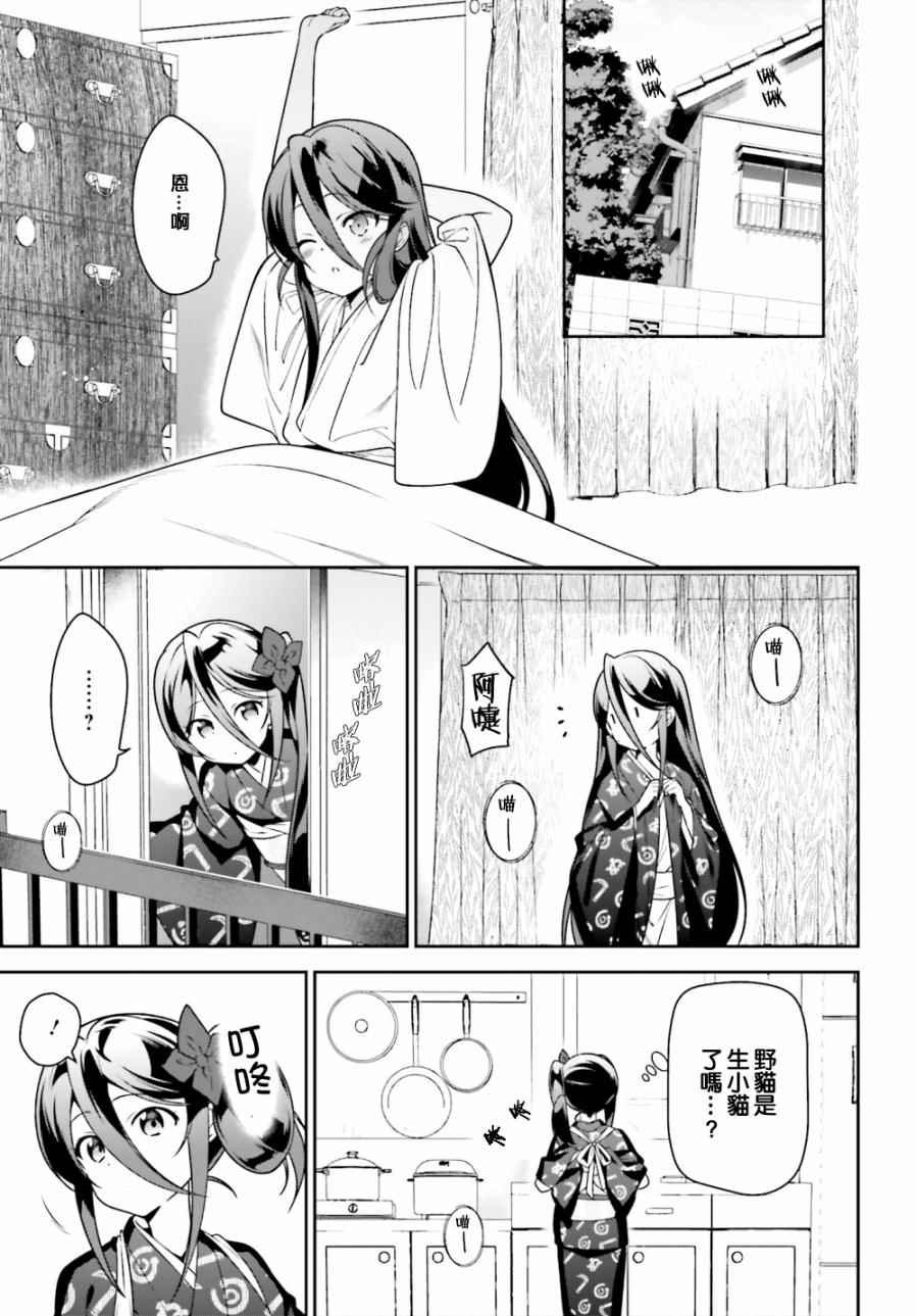 第63话 魔王、在城内迎来了客人
