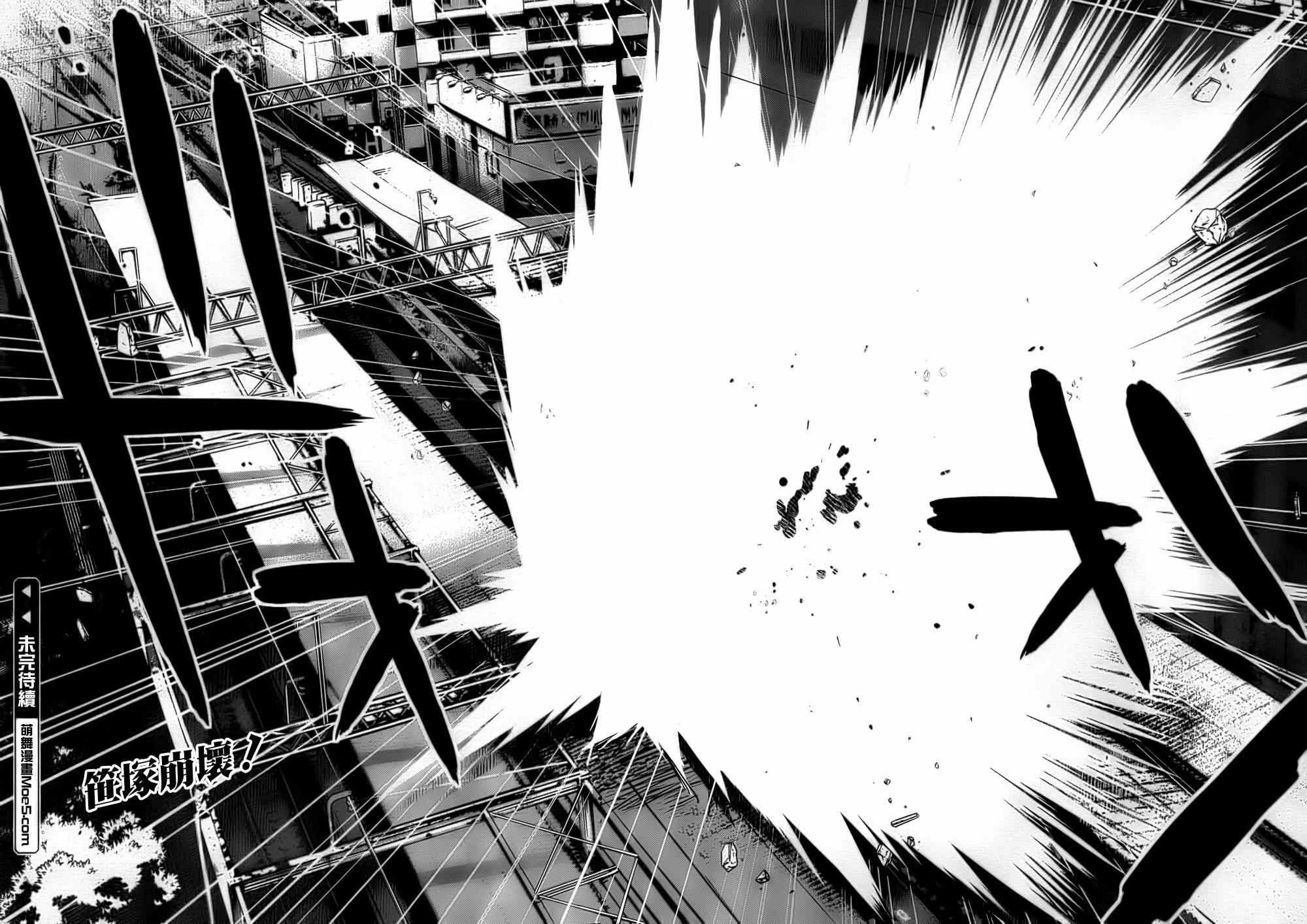 第7话 魔王在不知不觉中让女孩哭了