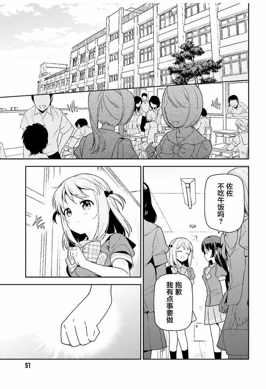 第69话 勇者，返回家乡