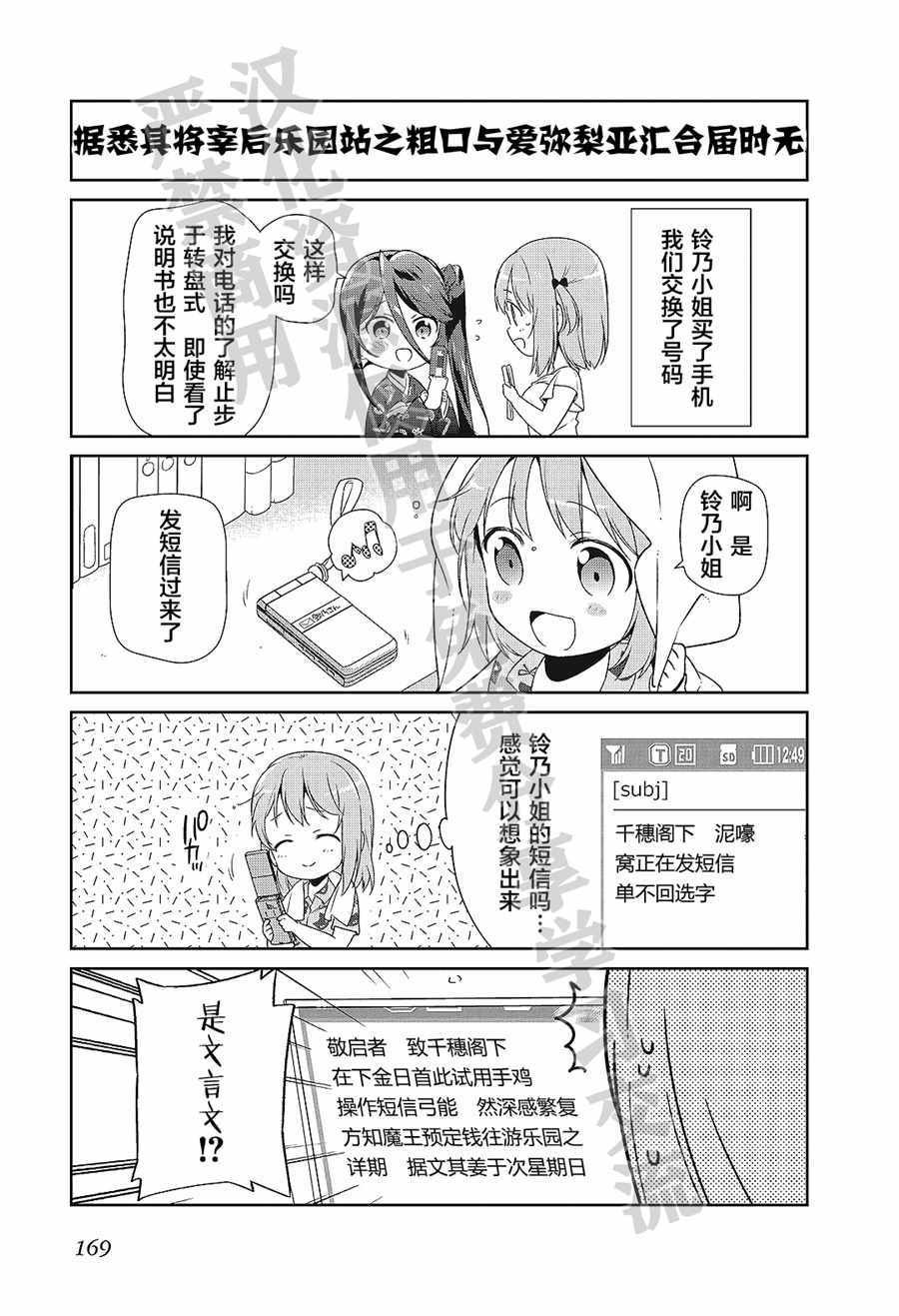 第6卷短篇