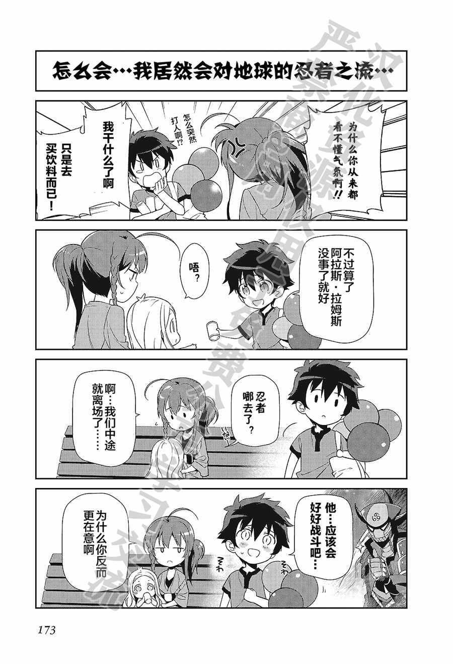 第6卷短篇