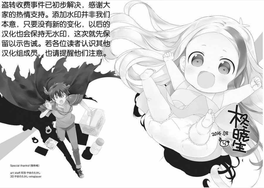 第6卷短篇