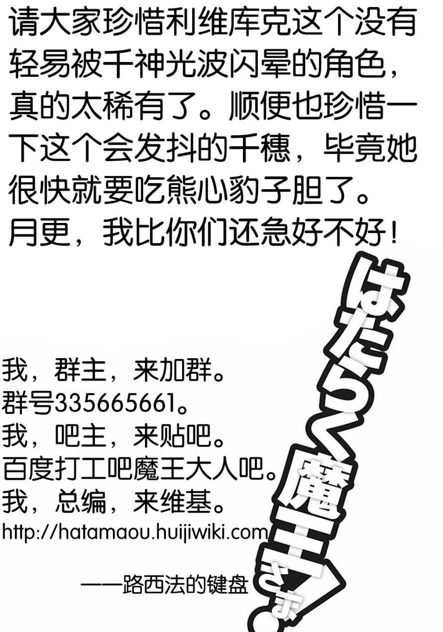 第74话 女高中生，害怕打雷