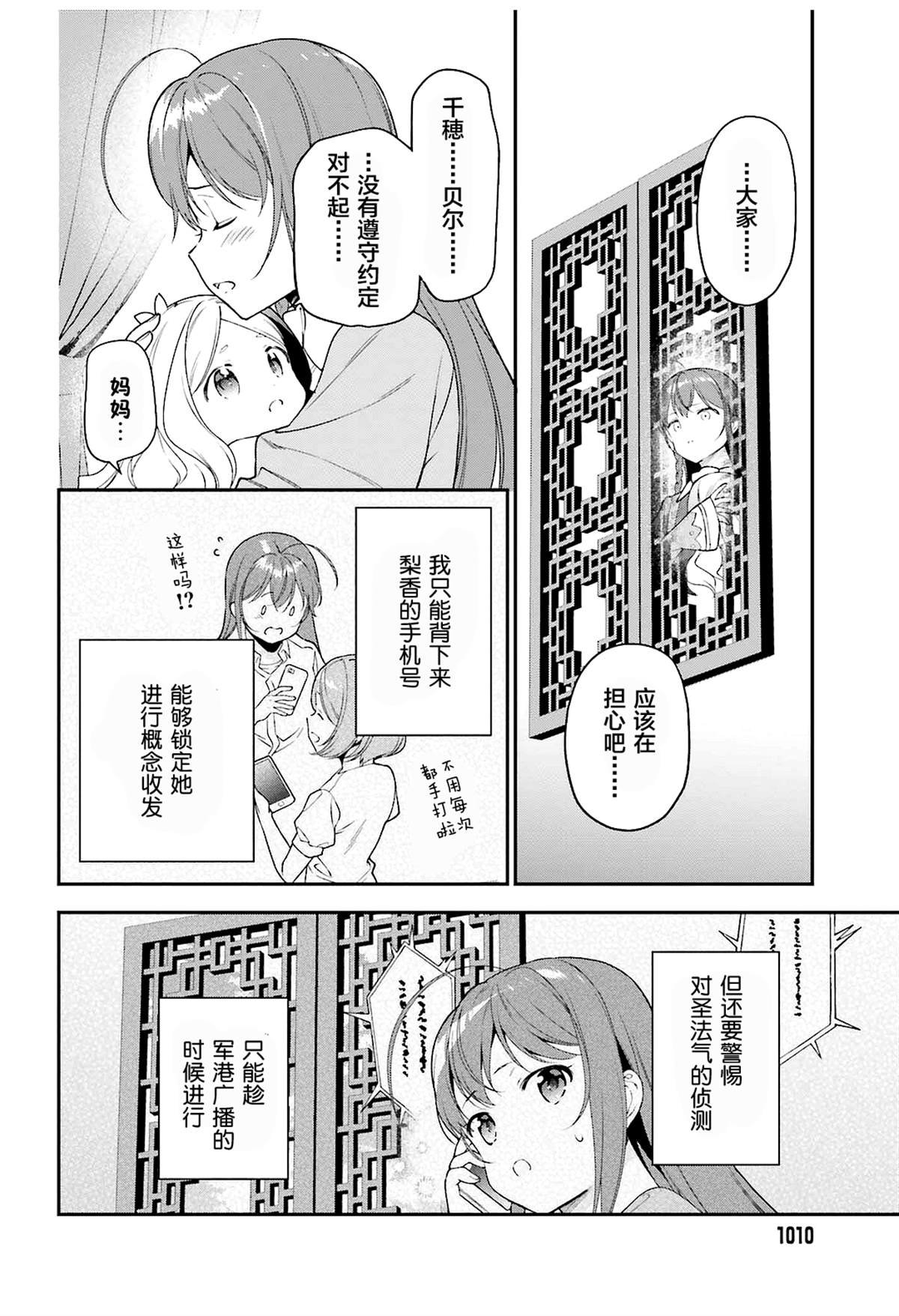 第84话