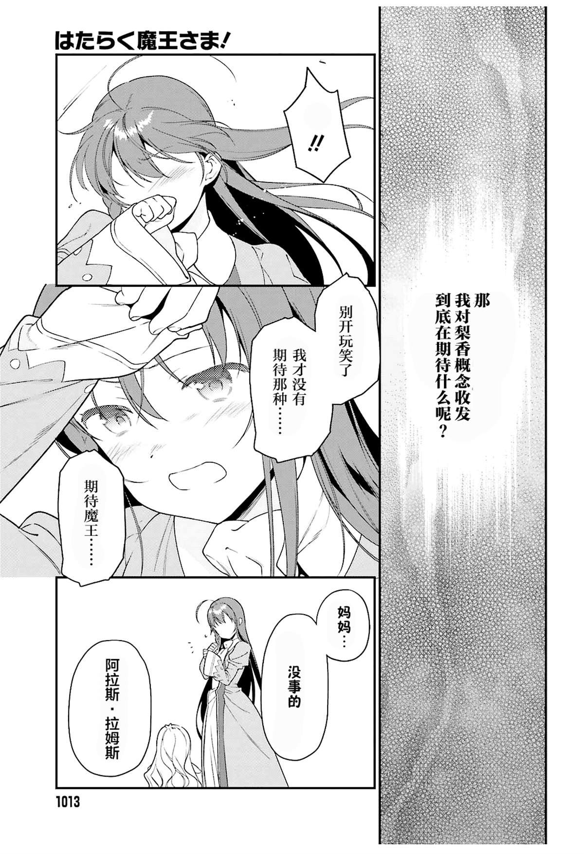 第84话