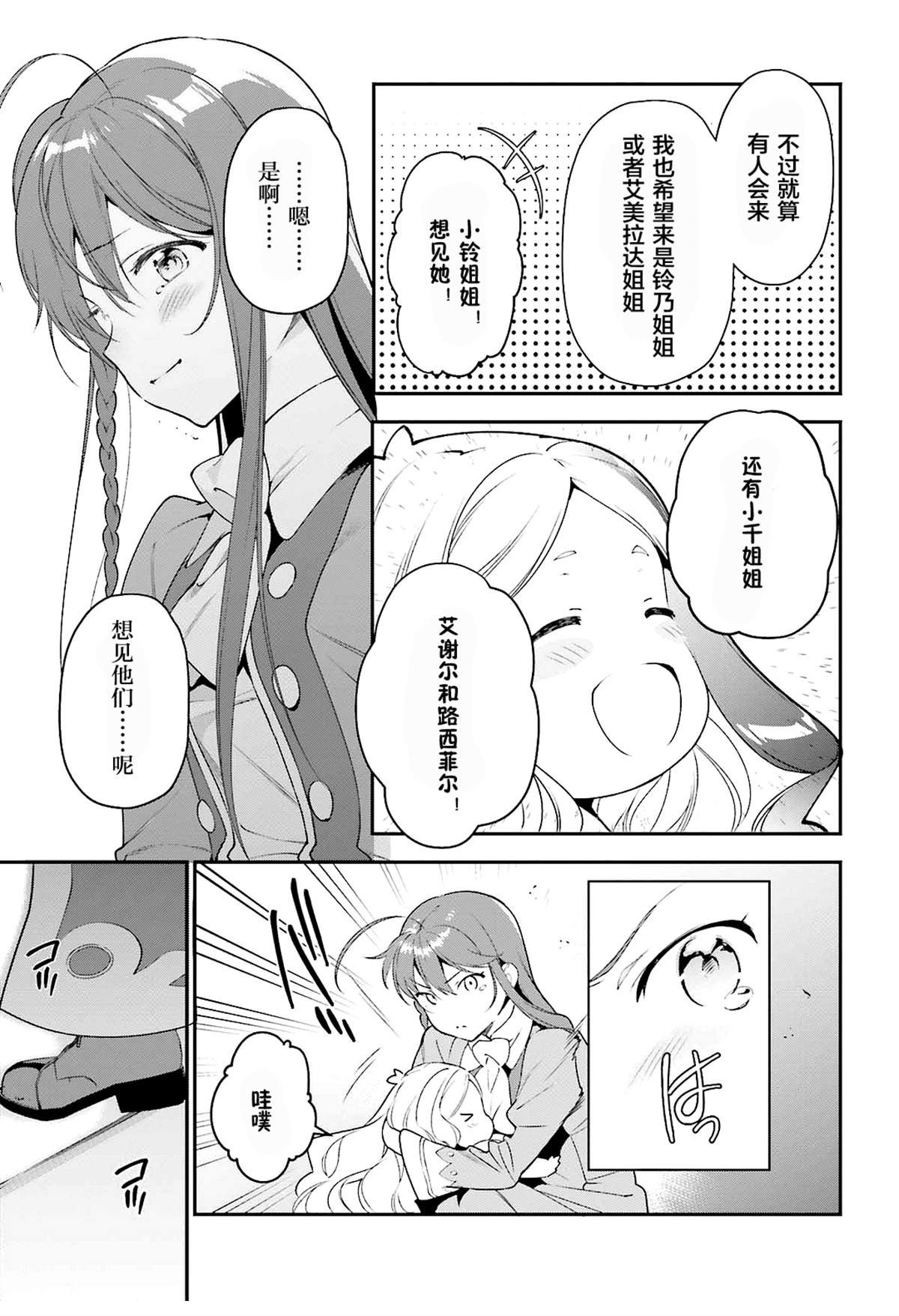 第84话