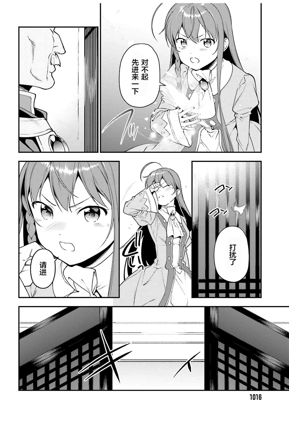 第84话