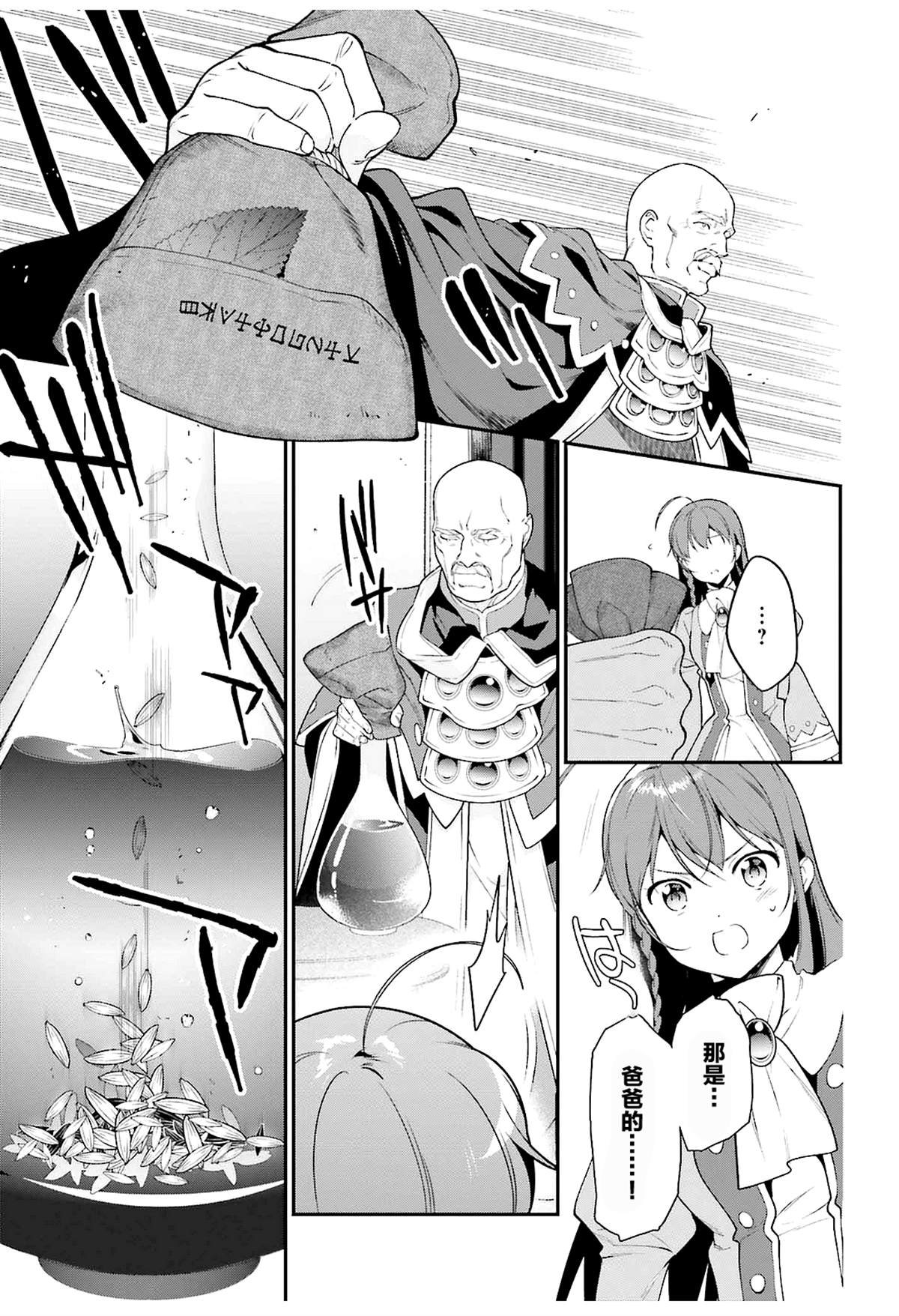 第84话