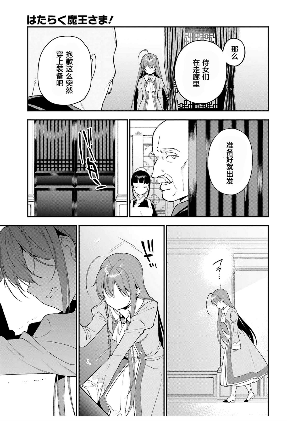 第84话