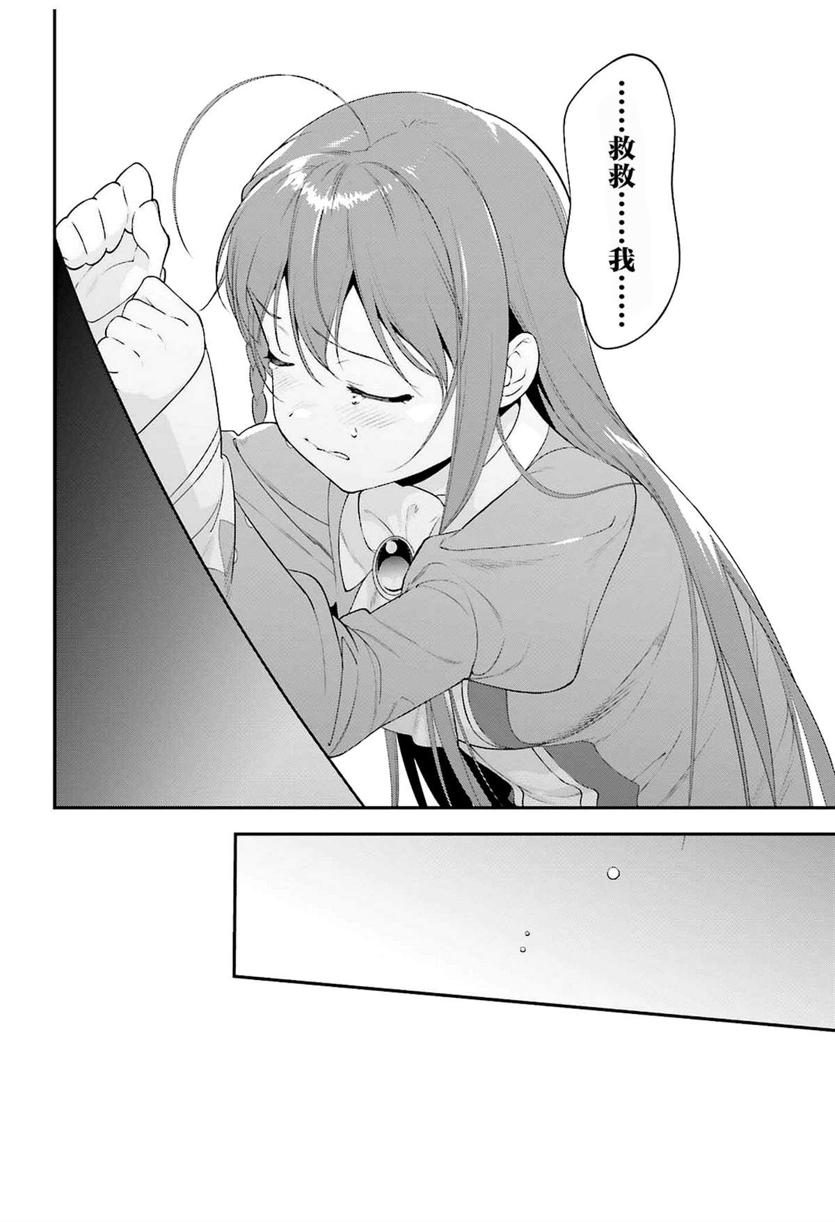 第84话