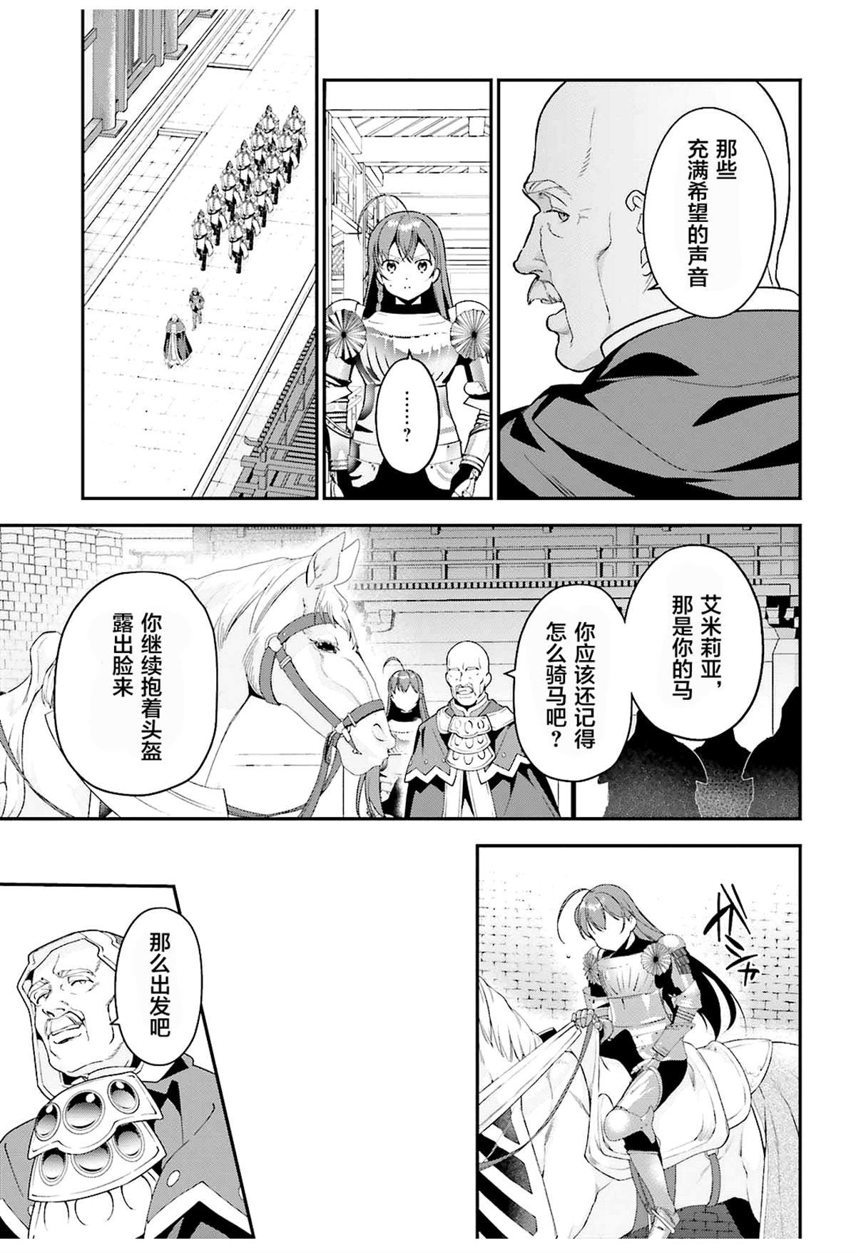 第84话