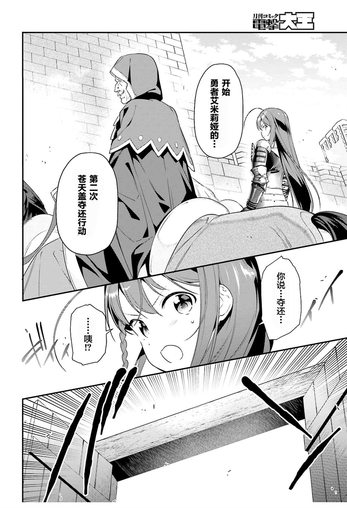 第84话