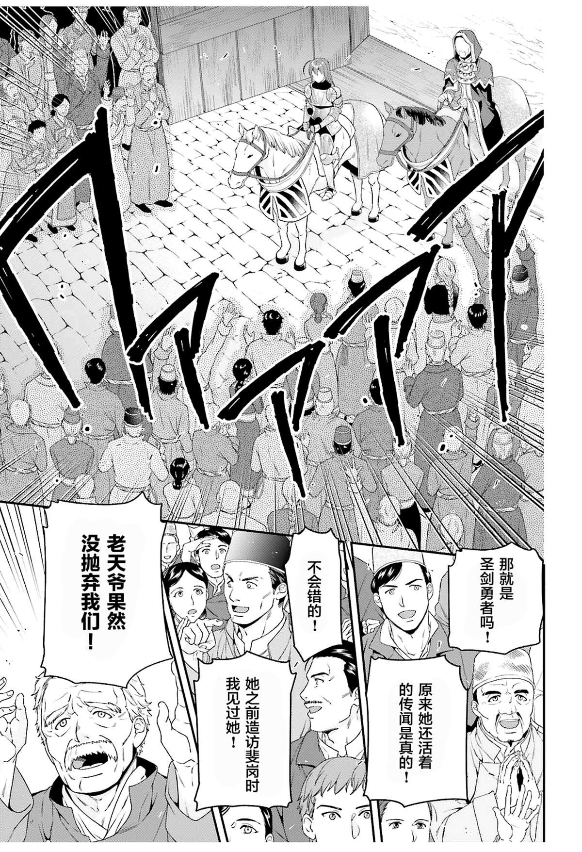 第84话
