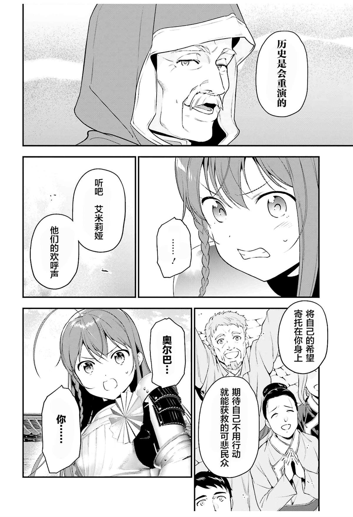 第84话