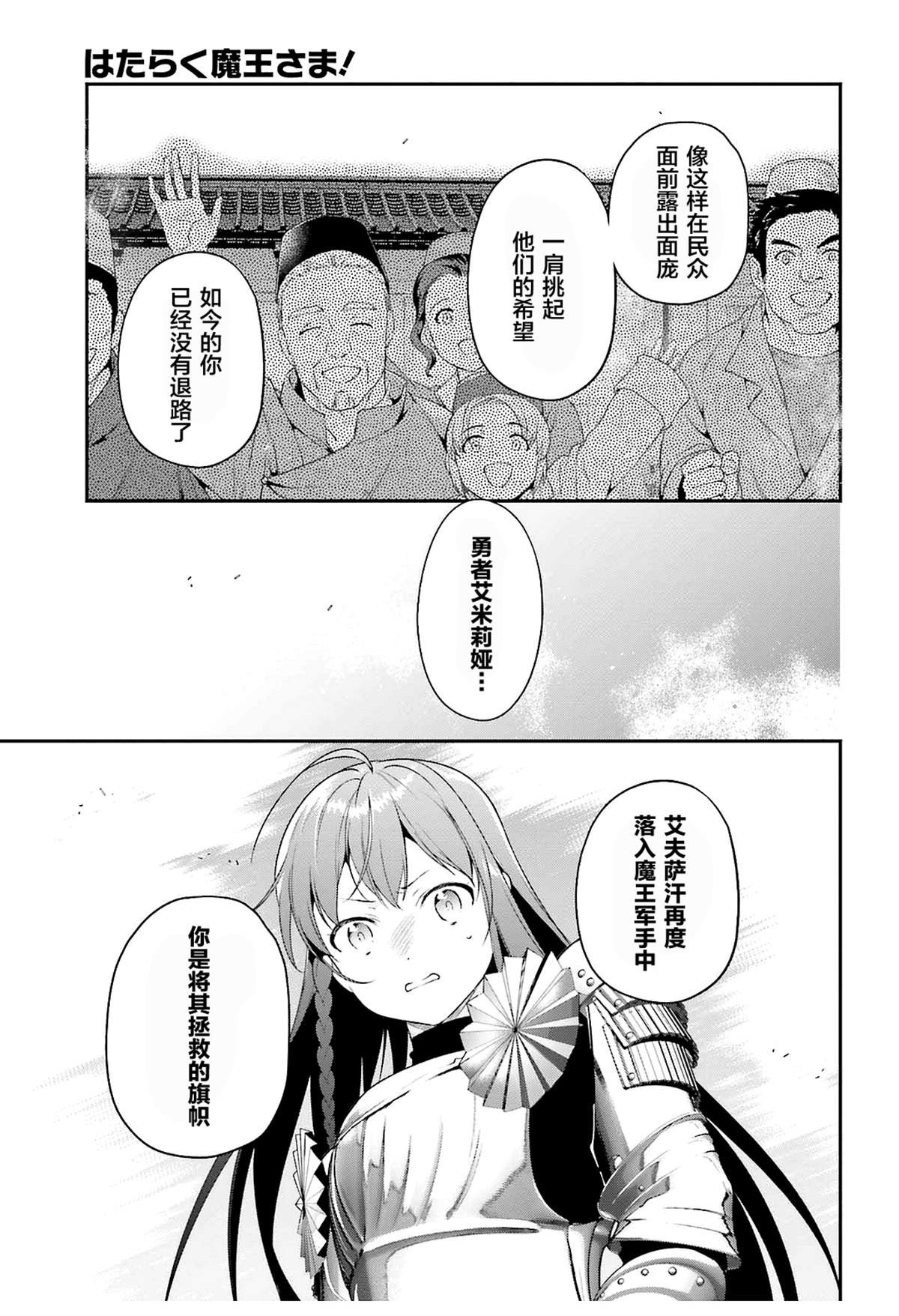 第84话