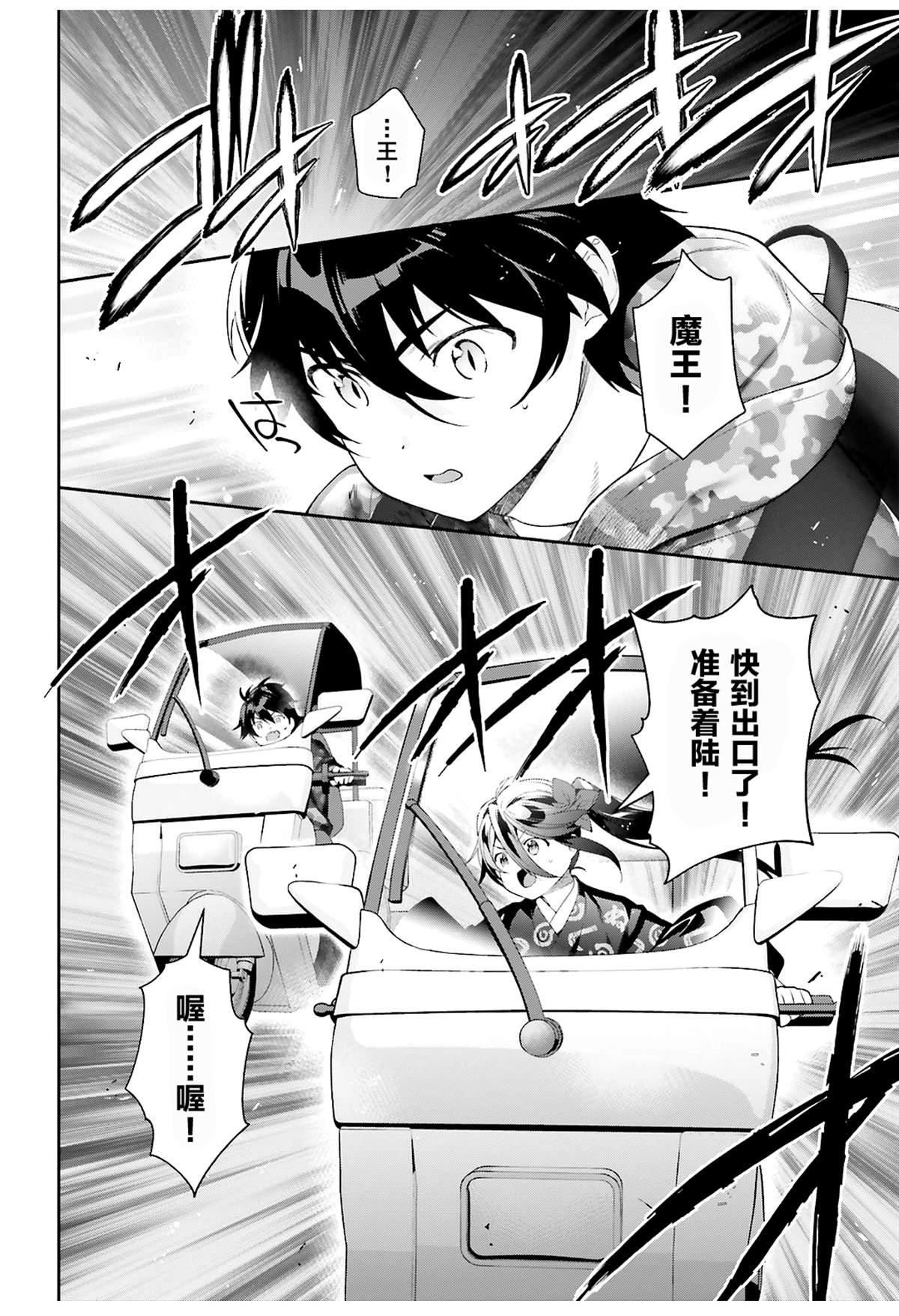 第85话