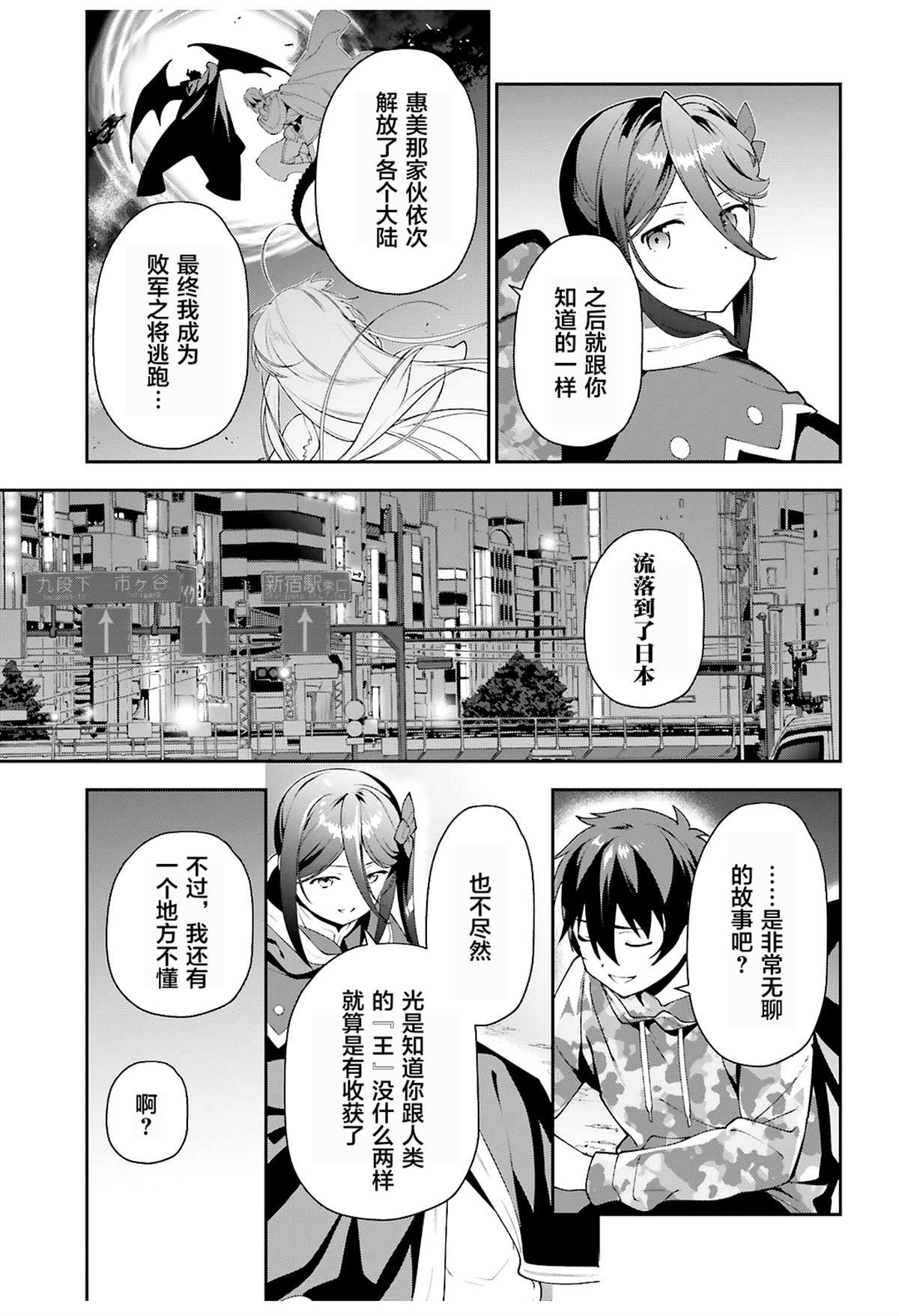 第85话