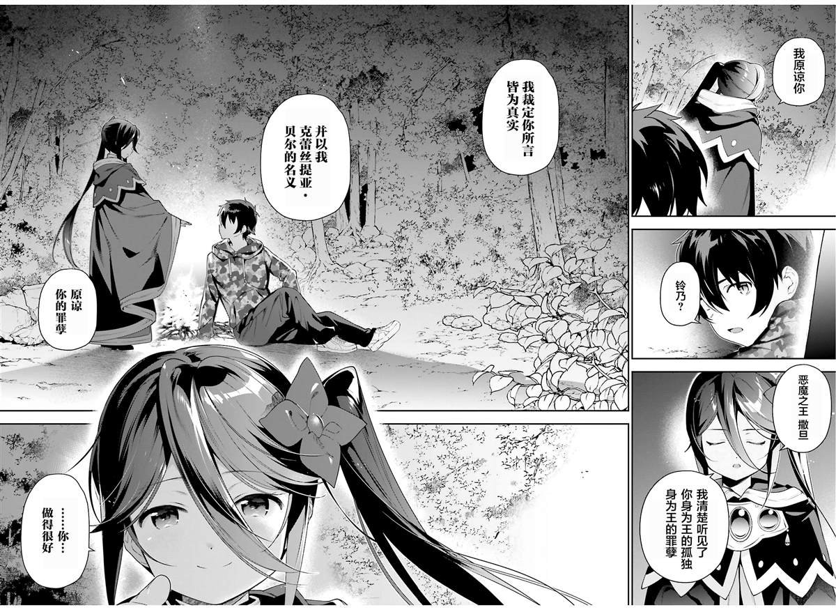 第85话